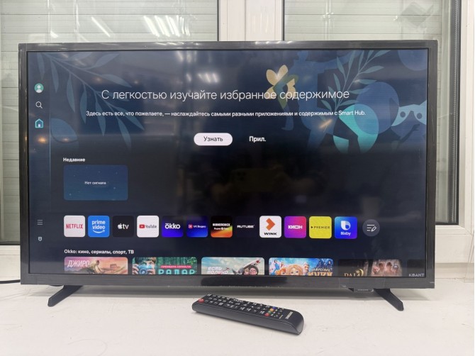 Телевизор Samsung UE32H5000
