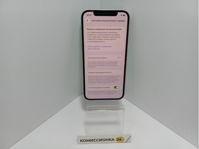 Мобильный телефон Apple, iPhone 12, 64 ГБ, зеленый