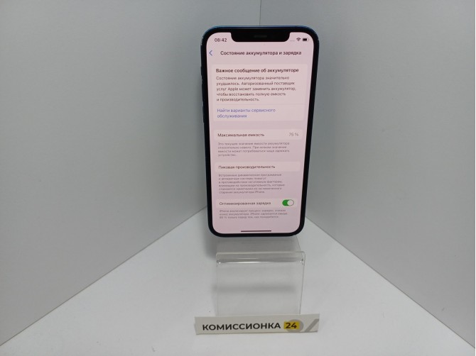 Мобильный телефон Apple, iPhone 12, 128 ГБ, синий