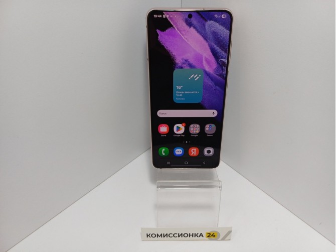 Мобильный телефон Samsung, Galaxy S21, 128 ГБ, фиолетовый