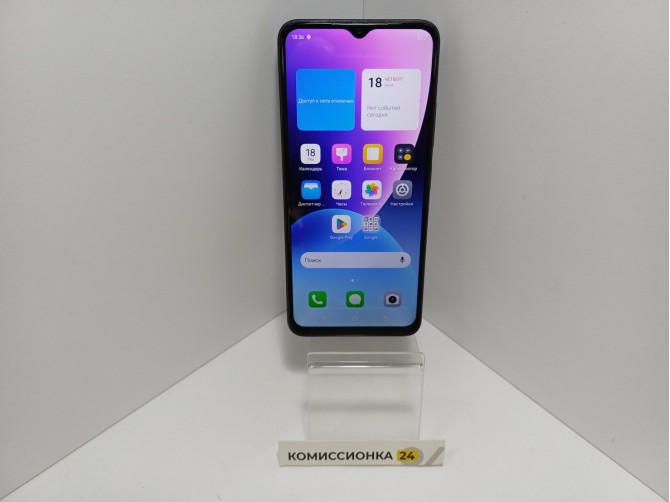 Мобильный телефон Itel, A70, 256 ГБ, черный