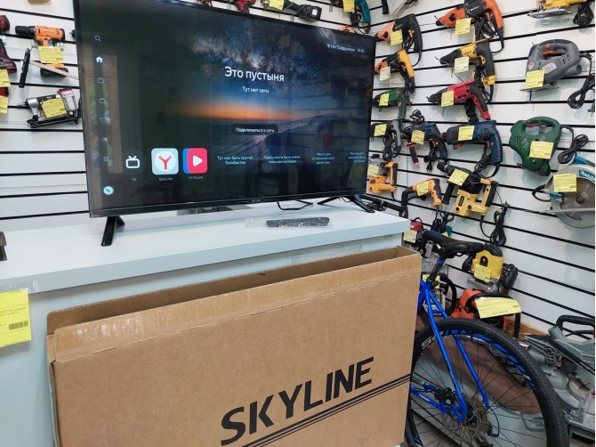 Телевизор Skyline 32YST5975