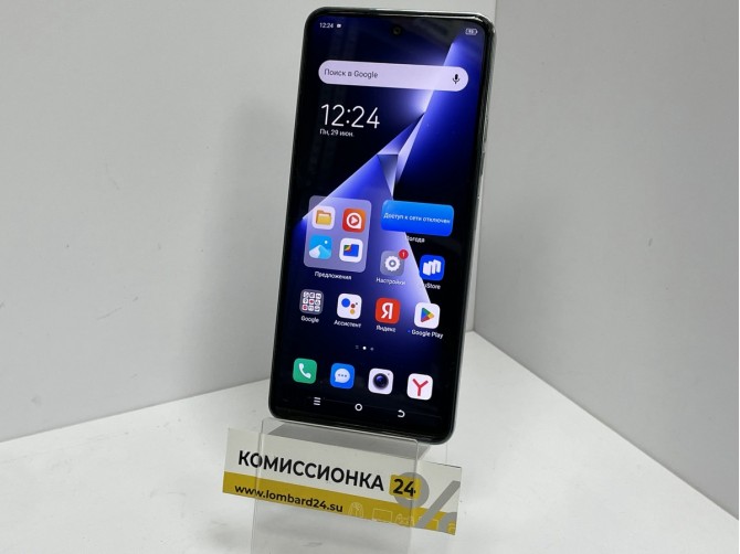Мобильный телефон TECNO, Pova 5, 128 ГБ, золотистый