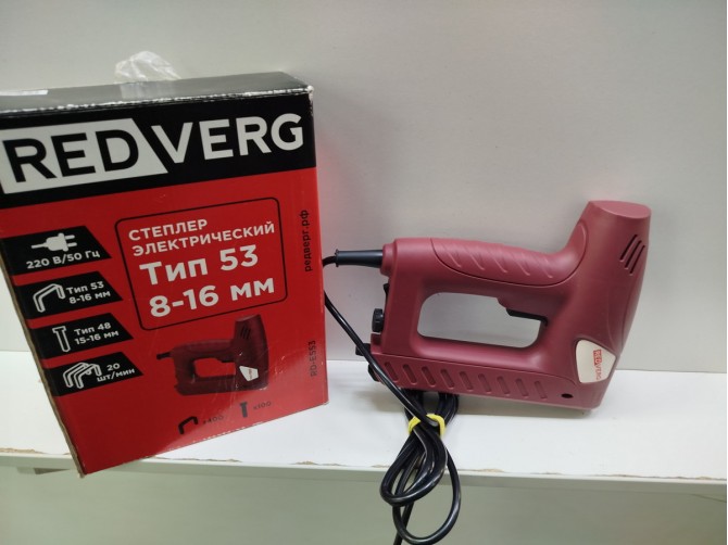 Степлер электрический Redverg RD-ES53