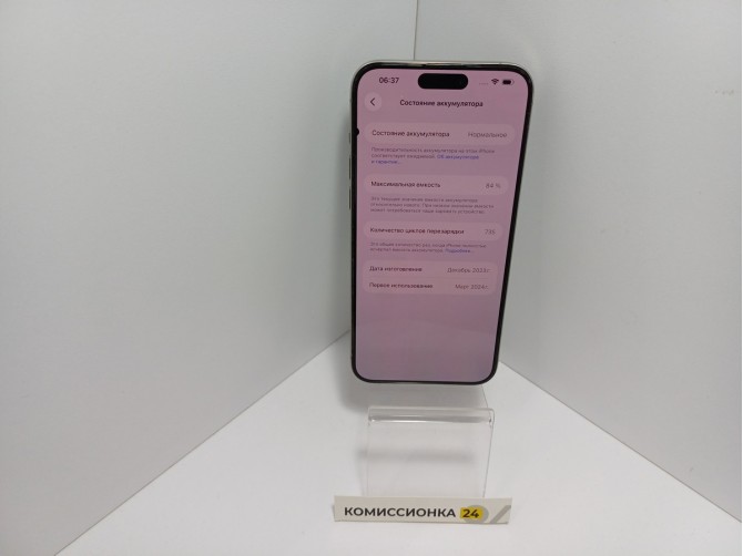Мобильный телефон Apple, iPhone 15 Pro Max, 256 ГБ, серый