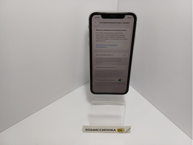 Мобильный телефон Apple, iPhone 11, 64 ГБ, белый