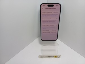 Мобильный телефон Apple, iPhone 15, 128 ГБ, голубой