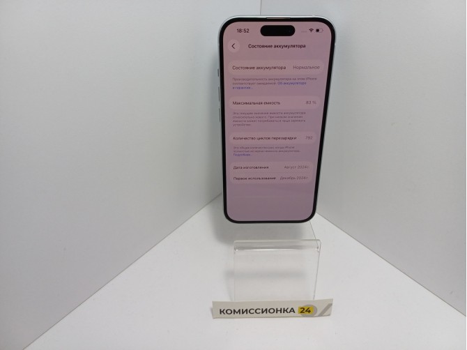 Мобильный телефон Apple, iPhone 15, 128 ГБ, голубой