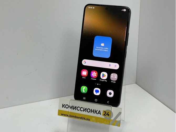 Мобильный телефон Samsung, Galaxy S22, 256 ГБ, черный