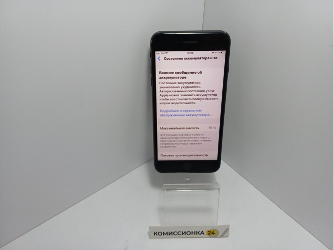 Мобильный телефон Apple, iPhone 8 Plus, 64 ГБ, серебристый