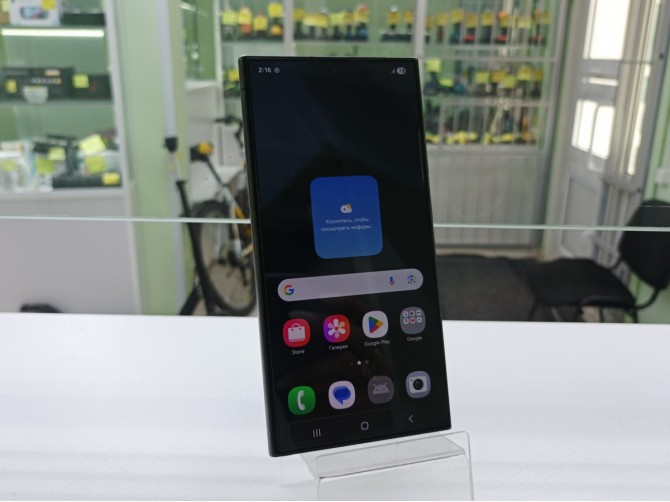 Телефон Samsung Galaxy S24 Ultra  512 gb