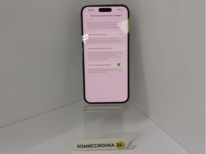 Мобильный телефон Apple, iPhone 14 Pro Max, 128 ГБ, фиолетовый