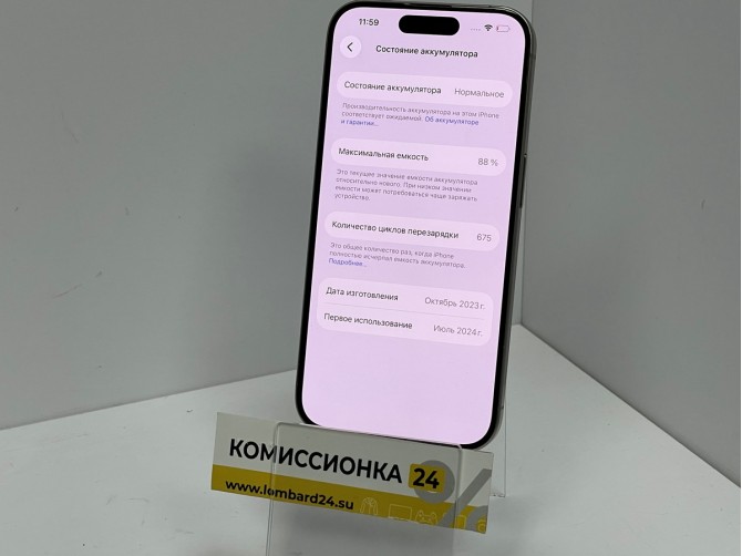 Мобильный телефон Apple, iPhone 15 Pro, 128 ГБ, серый