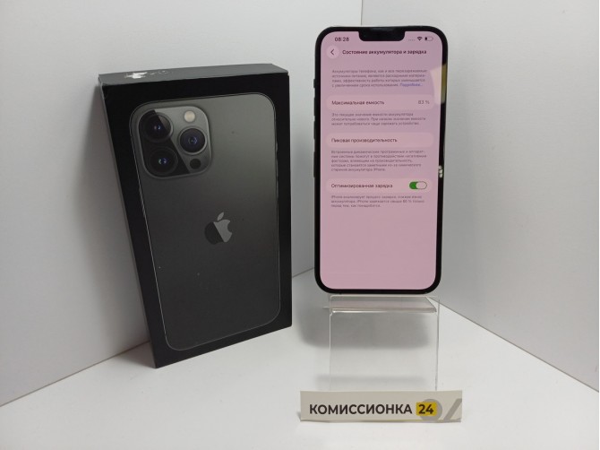 Мобильный телефон Apple, iPhone 13 Pro Max, 128 ГБ, серый