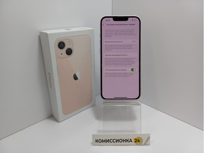 Мобильный телефон Apple, iPhone 13, 256 ГБ, розовый