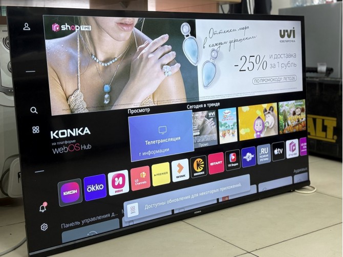 Телевизор konka led b50