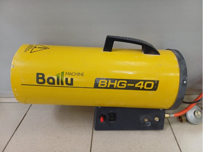 Тепловая пушка Ballu BHG-40