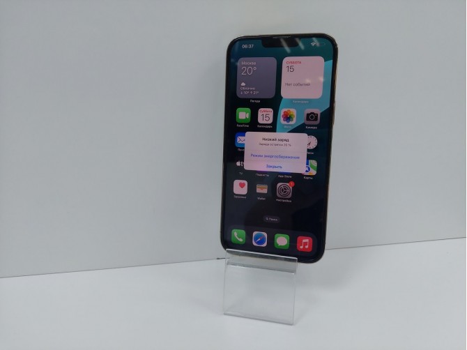 Мобильный телефон Apple iPhone 13 Pro Max, 256 гб, золотистый, 6 гб