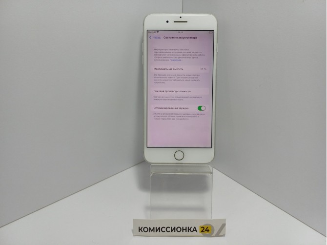 Мобильный телефон Apple, iPhone 7 Plus, 32 ГБ, серебристый
