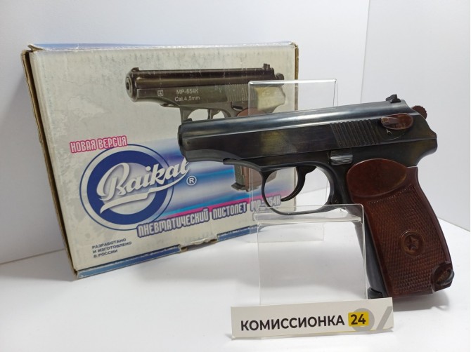 Пневматический пистолет Baikal MP-654K