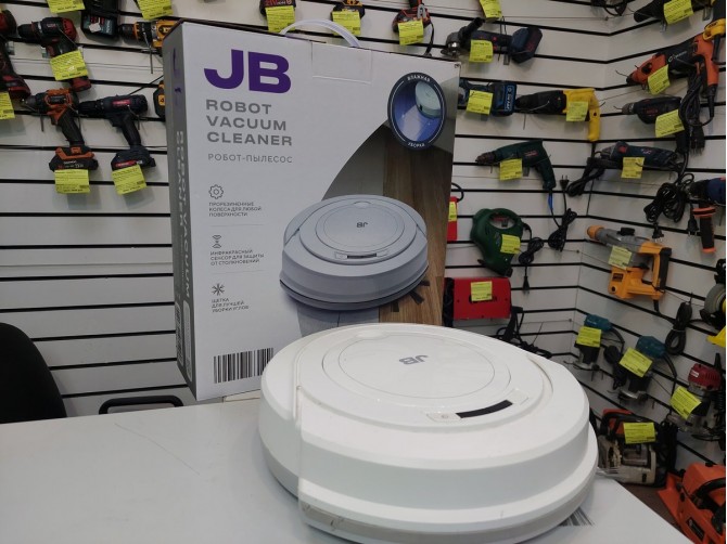 Робот пылесос JB Robot Vacuum Cleaner