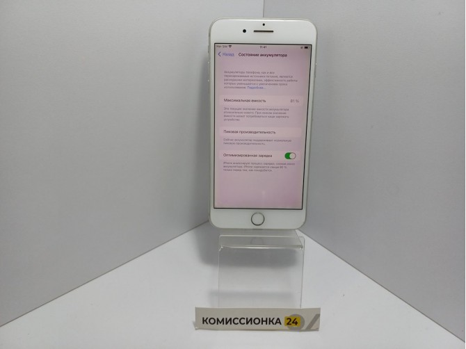 Мобильный телефон Apple, iPhone 7 Plus, 32 ГБ, серебристый