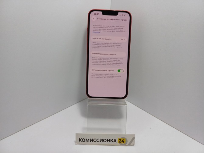 Мобильный телефон Apple, iPhone 13, 128 ГБ, красный