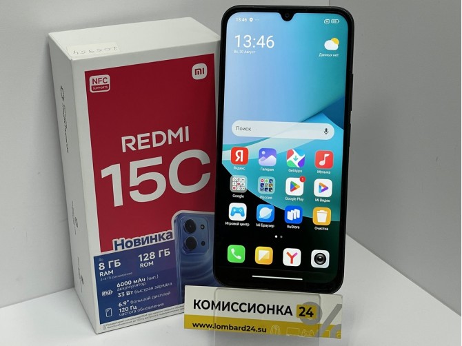Мобильный телефон Xiaomi, Redmi 15C, 128 ГБ, черный