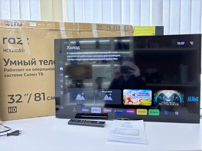 Телевизор RAZZ  C32HSS26F  SMART TV