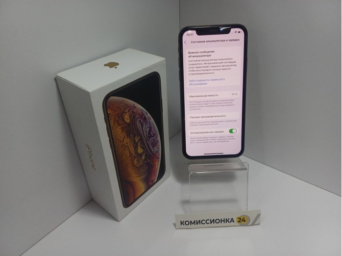 Мобильный телефон Apple, iPhone Xs, 64 ГБ, золотистый