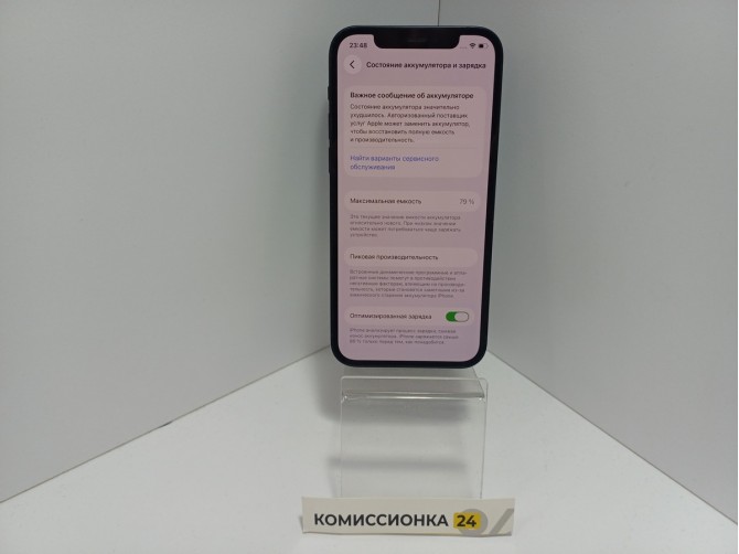 Мобильный телефон Apple, iPhone 12, 128 ГБ, черный