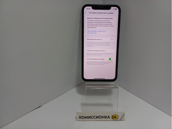 Мобильный телефон Apple, iPhone Xr, 128 ГБ, белый