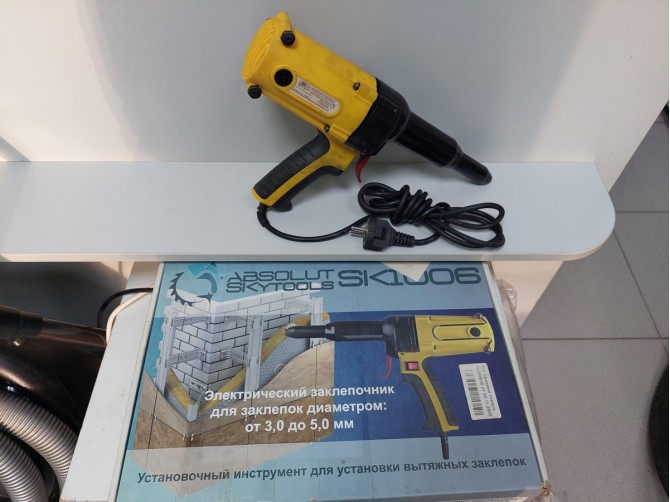 Электрический заклепочник ABSOLUT SKytools SK1006