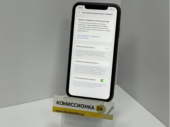 Мобильный телефон Apple, iPhone 11, 64 ГБ, черный