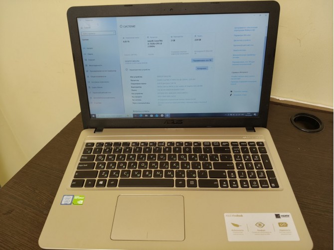 Ноутбук ASUS F540U