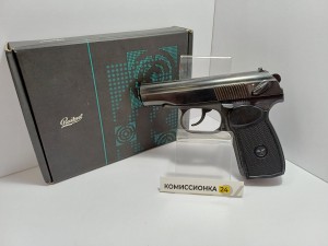 Пневматический пистолет Baikal MP-654K