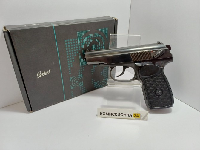 Пневматический пистолет Baikal MP-654K