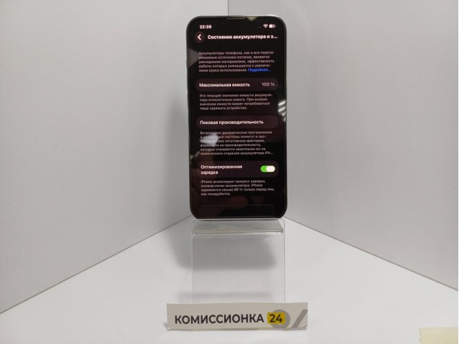 Мобильный телефон Apple, iPhone 13 Pro, 256 ГБ, голубой
