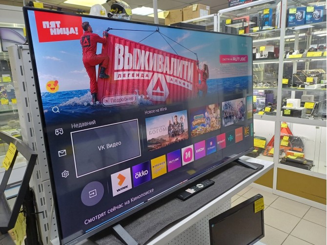 Телевизор Toshiba, 55M450RE