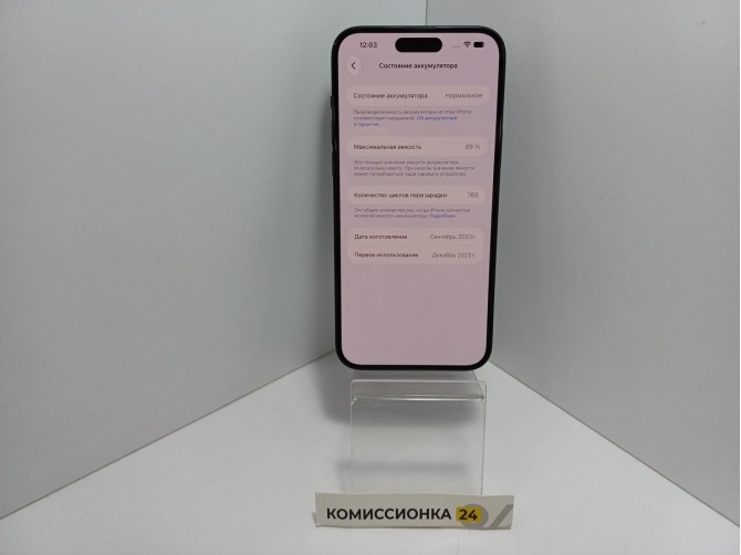 Мобильный телефон iPhone 15 Plus 128 ГБ