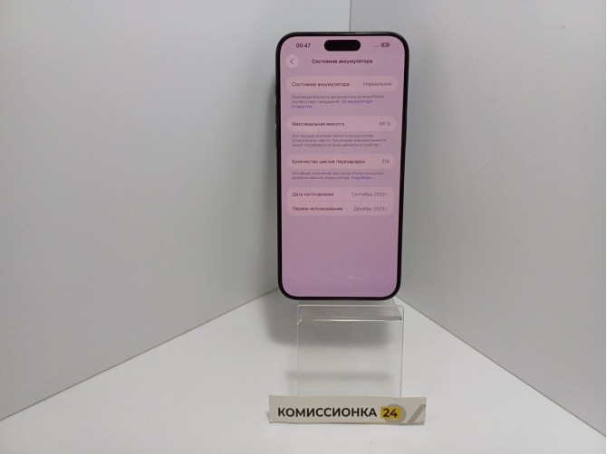 Смартфон iPhone 15 Pro Max 256 ГБ