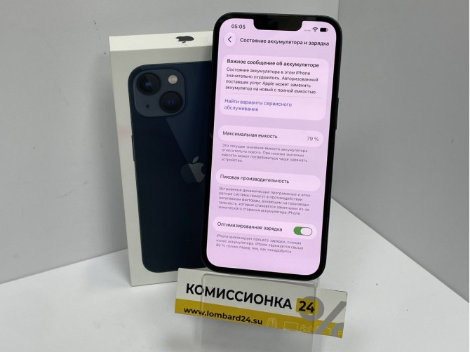 Мобильный телефон Apple, iPhone 13, 128 ГБ, синий
