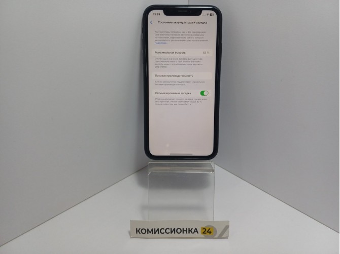 Мобильный телефон Apple, iPhone Xr