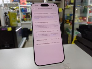 Мобильный телефон Apple, iPhone 17 Pro, 256 ГБ, белый