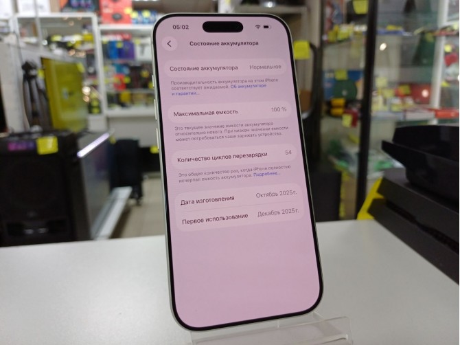 Мобильный телефон Apple, iPhone 17 Pro, 256 ГБ, белый